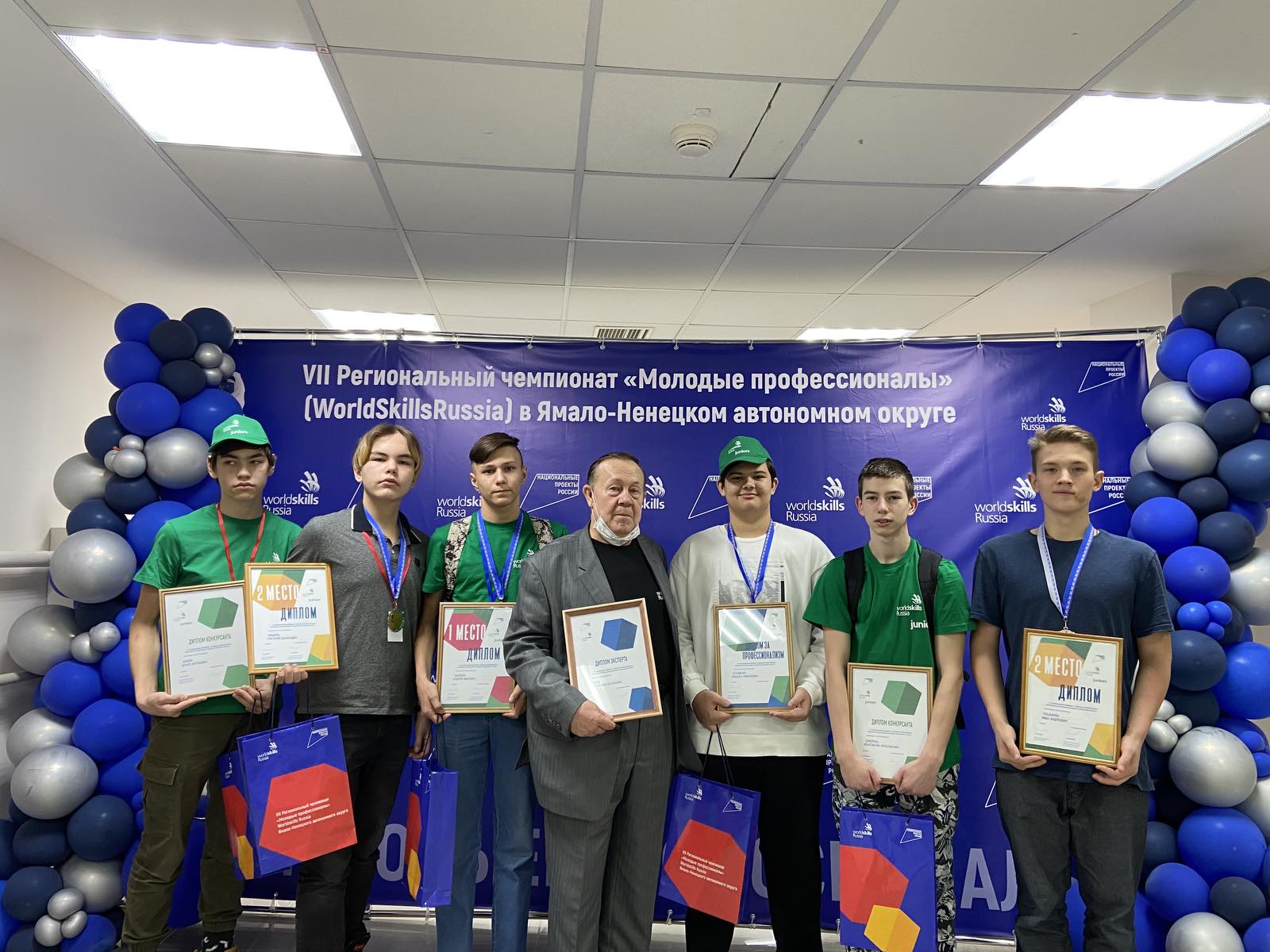 VII Региональный чемпионат «Молодые профессионалы 2021» WorldSkills Russia